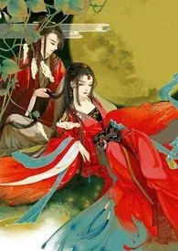 美男恩(np)