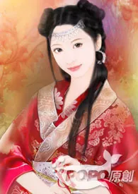 快穿之绝色美人(简体版)