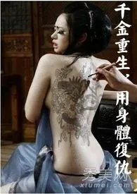 重生千金复仇记(繁体)