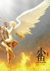 你的血好甜(西幻H)