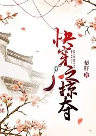 快穿之掠夺(H/简)