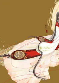 【快穿】联姻(H)