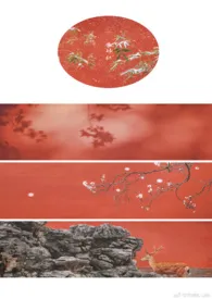 重生之还情记(np)