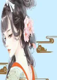 彩云追月(高H)
