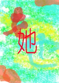 沼泽(1v2)