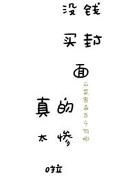枕间星(1V1繁体)