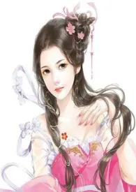 大安国的帝姬(乱伦NP高H)