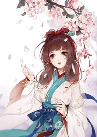 公主嫁到(nph)