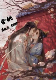 含桃(1V1)h