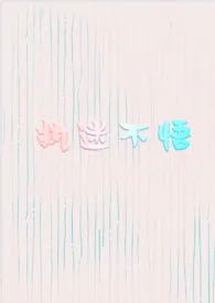 执迷不悟(兄妹骨科)