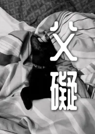 父碍(亲骨科BE慎入)
