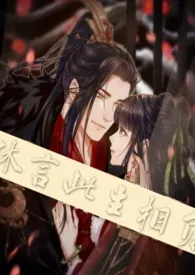 亵佛(兄妹 高H)