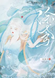 涂鸢(1V1H)