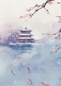 笙笙(古言NPH)