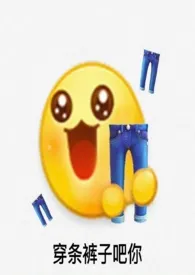 鹅珠(高H)