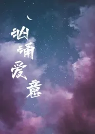 汹涌爱意(兄妹高h)