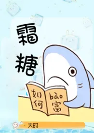 霜糖(1v1)