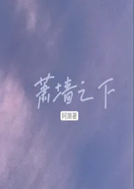 萧墙之下【骨科,1v2】