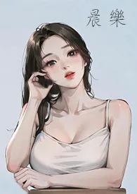 短篇合集_欺尸灭祖(僵尸老祖安然&不肖子孙安雅)
