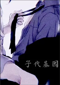 子代基因(NP)