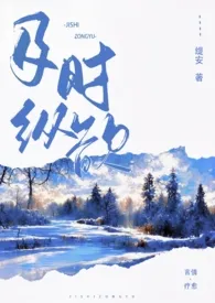 及时纵欲(糙汉公路文1v1)