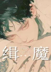 缉魔(NPH)