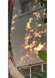 遗忘乐园(1v1h)