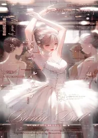 快穿:钓系美人是海王