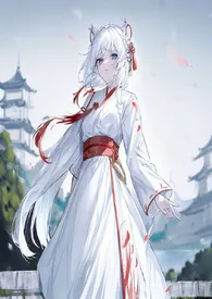鬼父:游龙戏瑶羽