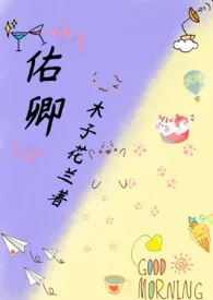 佑卿(1v1)
