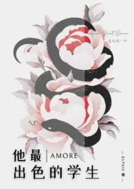 【汤姆·里德尔】高H同人文(强制爱)