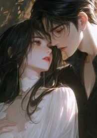 合欢宗妖女穿成炮灰女配(高h 1v1)