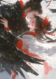 梨花雪（疯批骨科np）