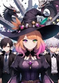 蔷薇王座 - 我穿成反派魔女后被全员盯上了（西幻/逆后宫）