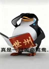 不小心用前女友的卡网购指套后