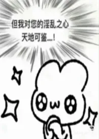 交换生她为何那样撩人(NPH星际军校)