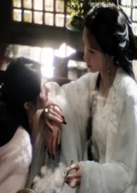 渴精症室友(百合futa)