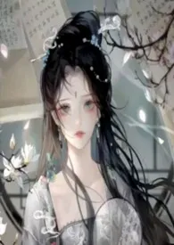 综影视:刻意勾引【NPH】