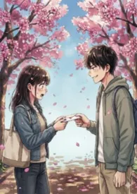 送错破处邀请后（校园1v1）