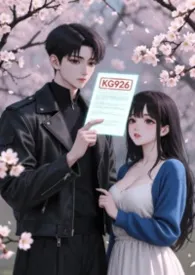 那一夜，学长帮我做的报告。