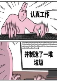 我在无限流乙游里当内测玩家