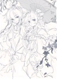穿书后我竟成了一个妹控!?(1v1 sc)