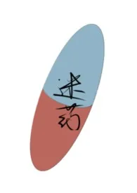 迷药（睡奸兄妹伪骨h）