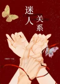 梨花飞香(民国兄妹1V1h)