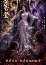 《快穿:黑化至尊全员臣服》